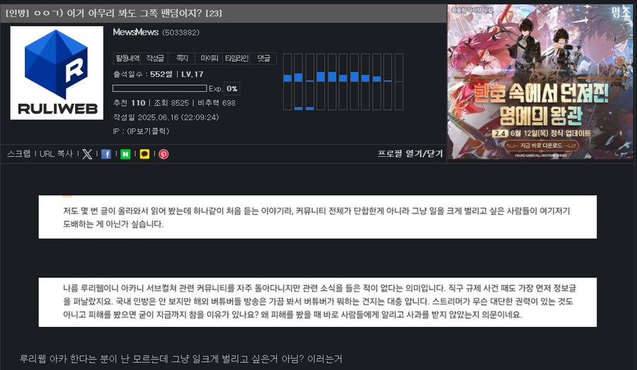 ㅇㅇㄱ) 말을해도 못알아먹는건가 아님 내가 잘못한건가?_1.png