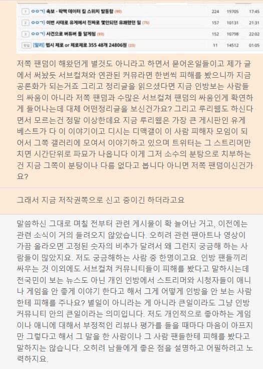 ㅇㅇㄱ) 말을해도 못알아먹는건가 아님 내가 잘못한건가?_4.png