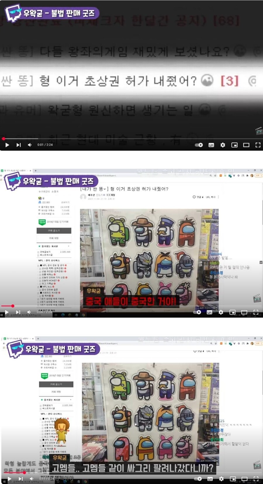 저작권 어긴 사람들한테 한 소리하는 173만 유튜버_1.jpg
