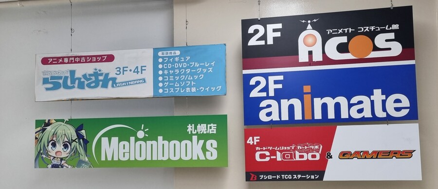 [일본] 삿포로 덕질 여행기! 삿포로에서 덕질 탐방! (초스압)_35.jpg