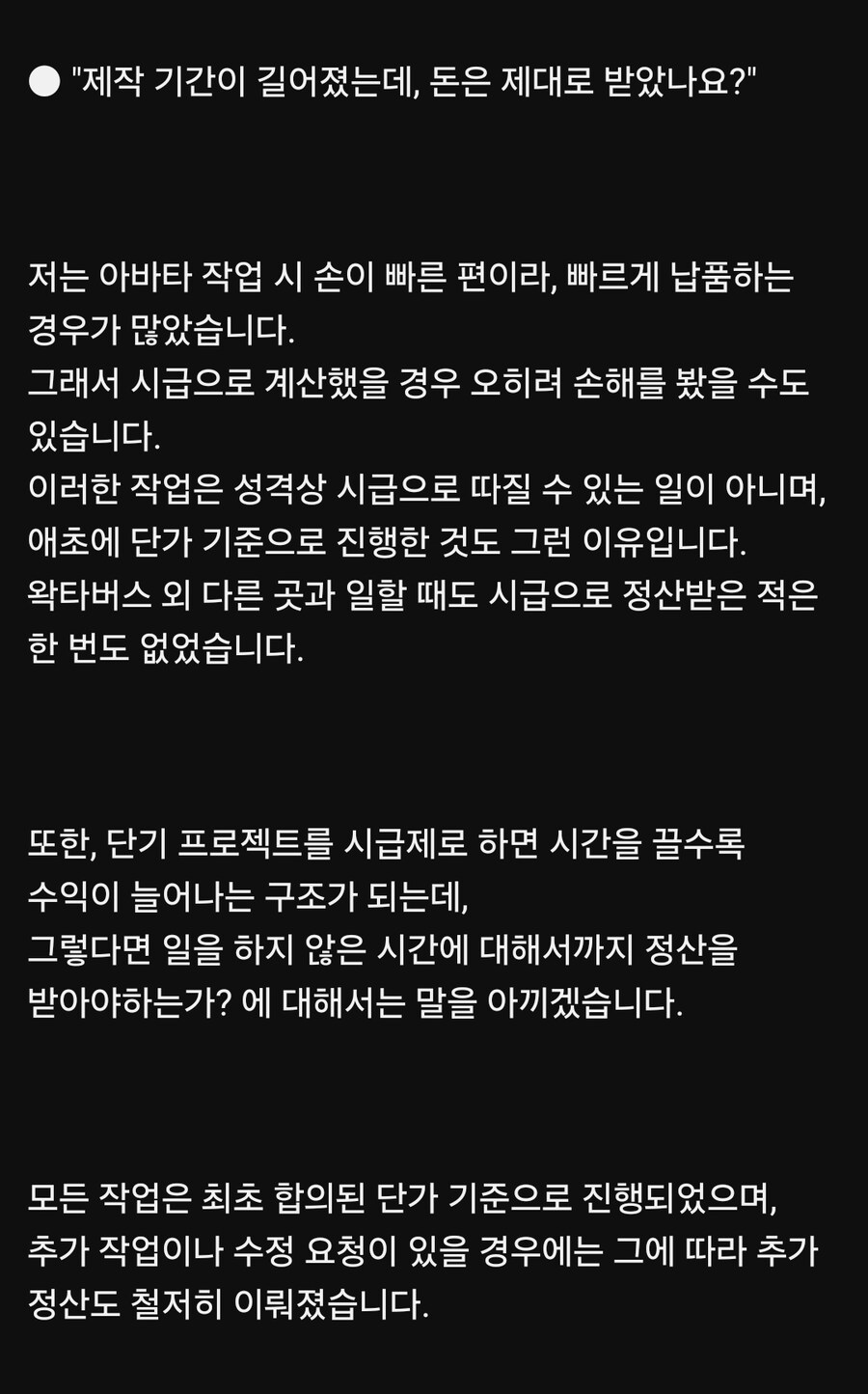 ㅇㅇㄱ)작업자로 일했던 고멤 유튜브 게시물에 글 씀_4.jpg