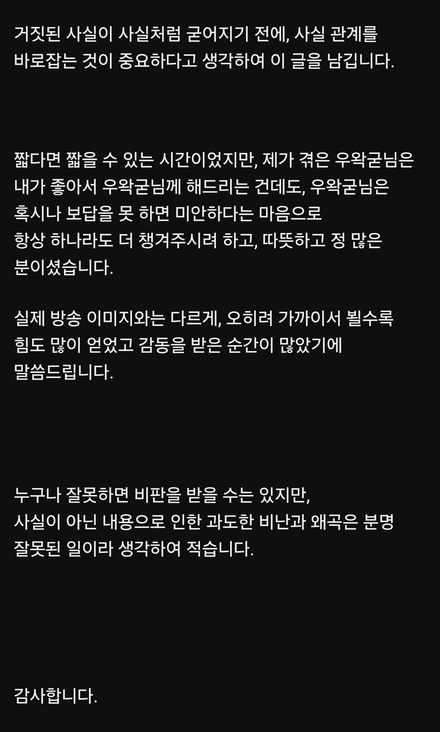 ㅇㅇㄱ)작업자로 일했던 고멤 유튜브 게시물에 글 씀_9.jpg