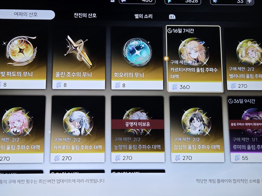 명조) 님들 님들 이거 보셈!_1.jpg