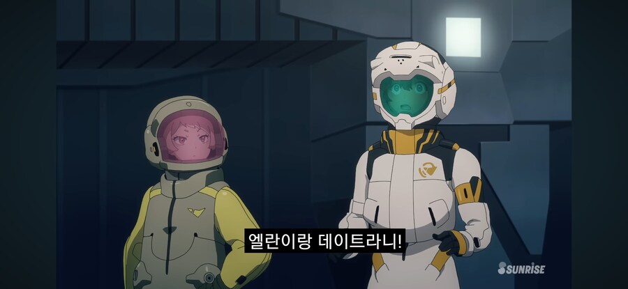 건담)수성) 아 요거 다시보니까 상당히 오픈마인드인가싶네_2.jpg