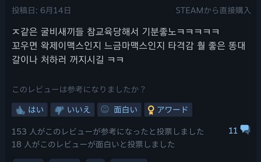 디맥리스팩트) 80%에 혹해서 라이부라리라도 채욺가 했는데_1.png