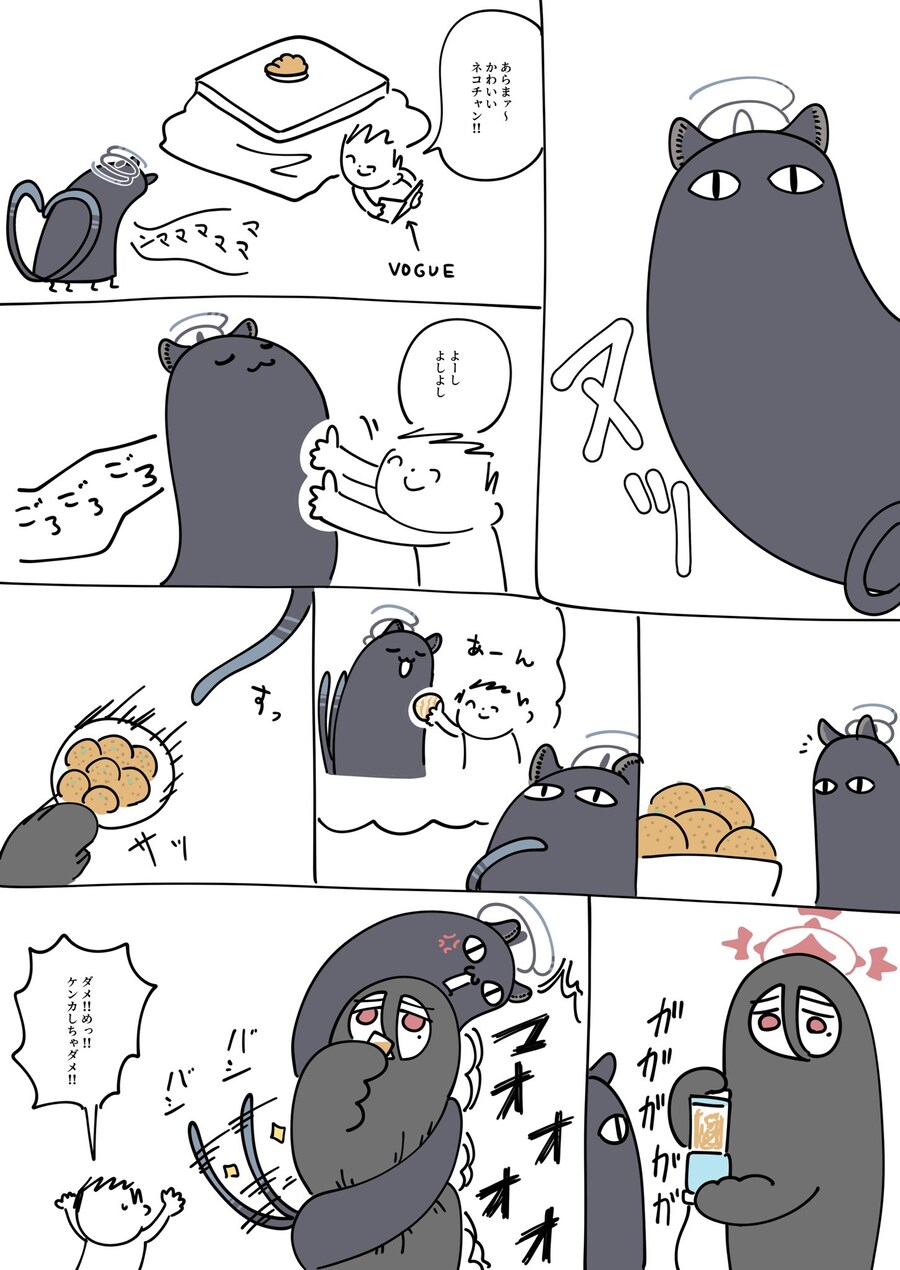 블아) 간단하스미 근황_1.jpg