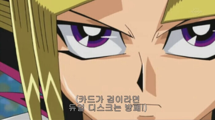 유희왕) 와 뭐냐 꿈이 뭐 이래_2.jpg