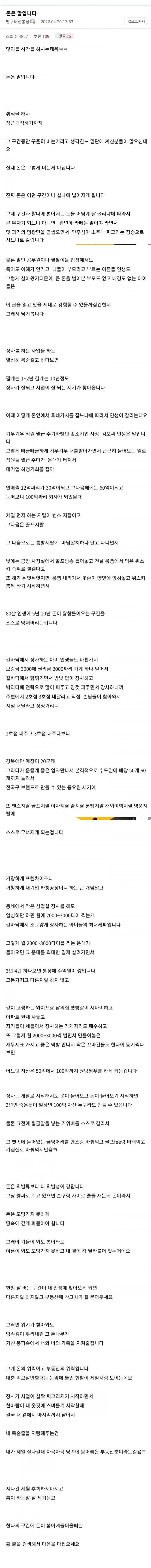규격외 성공.jpe_1.jpg