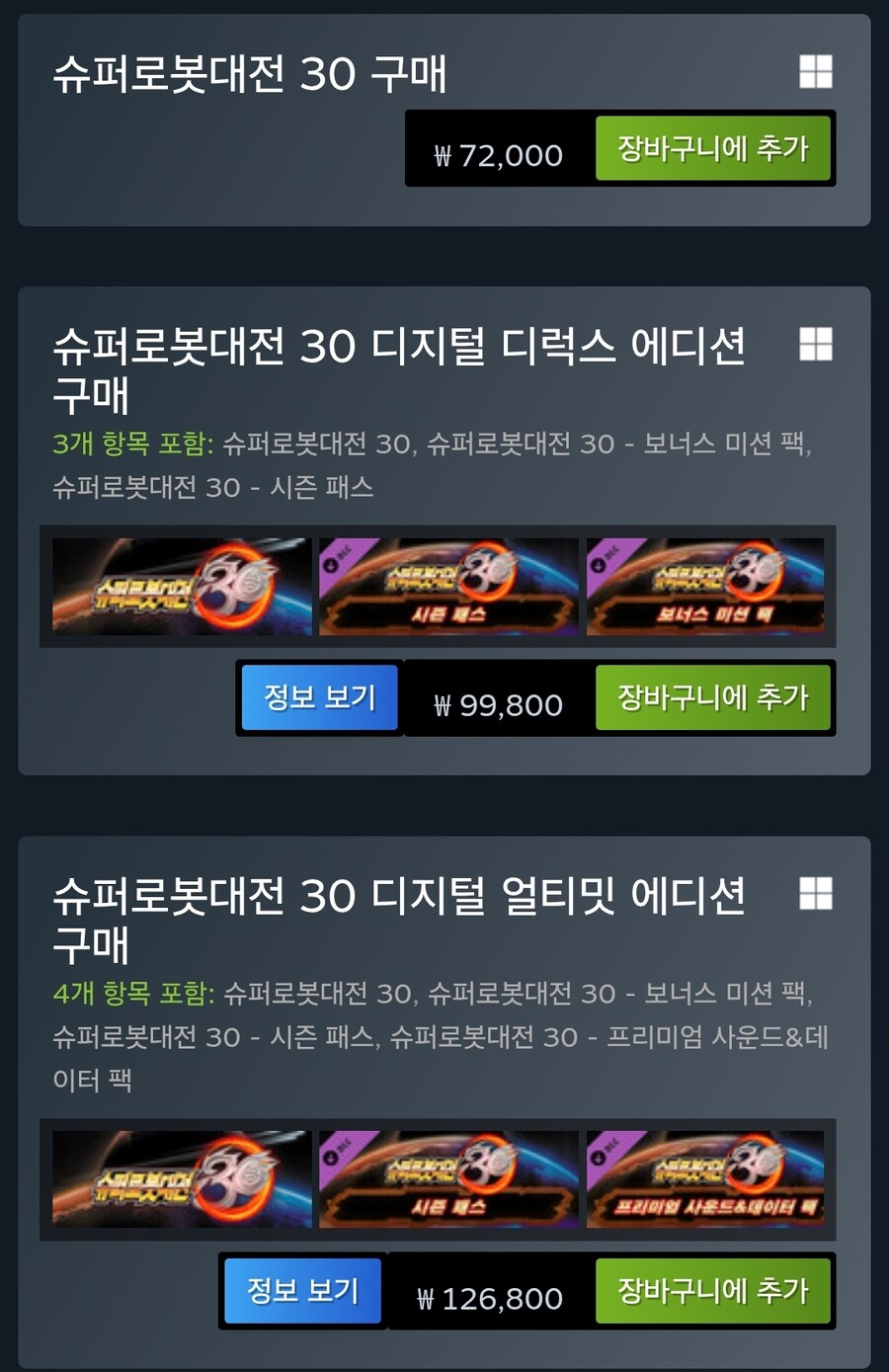 슈로대) 이제 아시겠습니까...?_1.jpg
