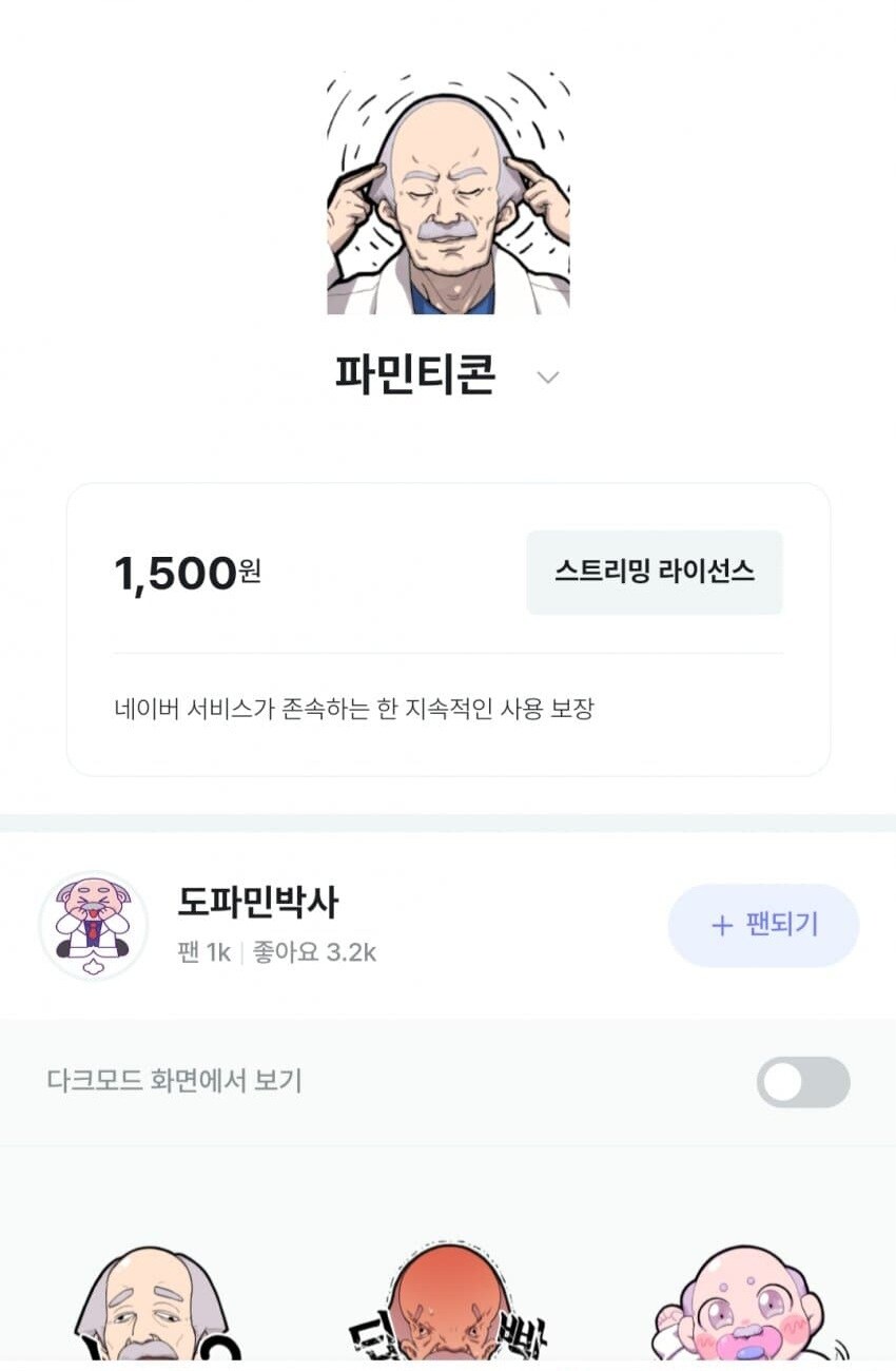 ㅇㅇㄱ) 아니 시발 이건 또 뭐야?_2.jpg