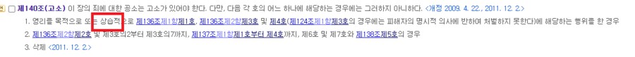 저작권법에서 비영리는 만능 방패가 아님_1.png