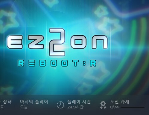 이지투온]20시간 0도전과제라니!_1.jpg