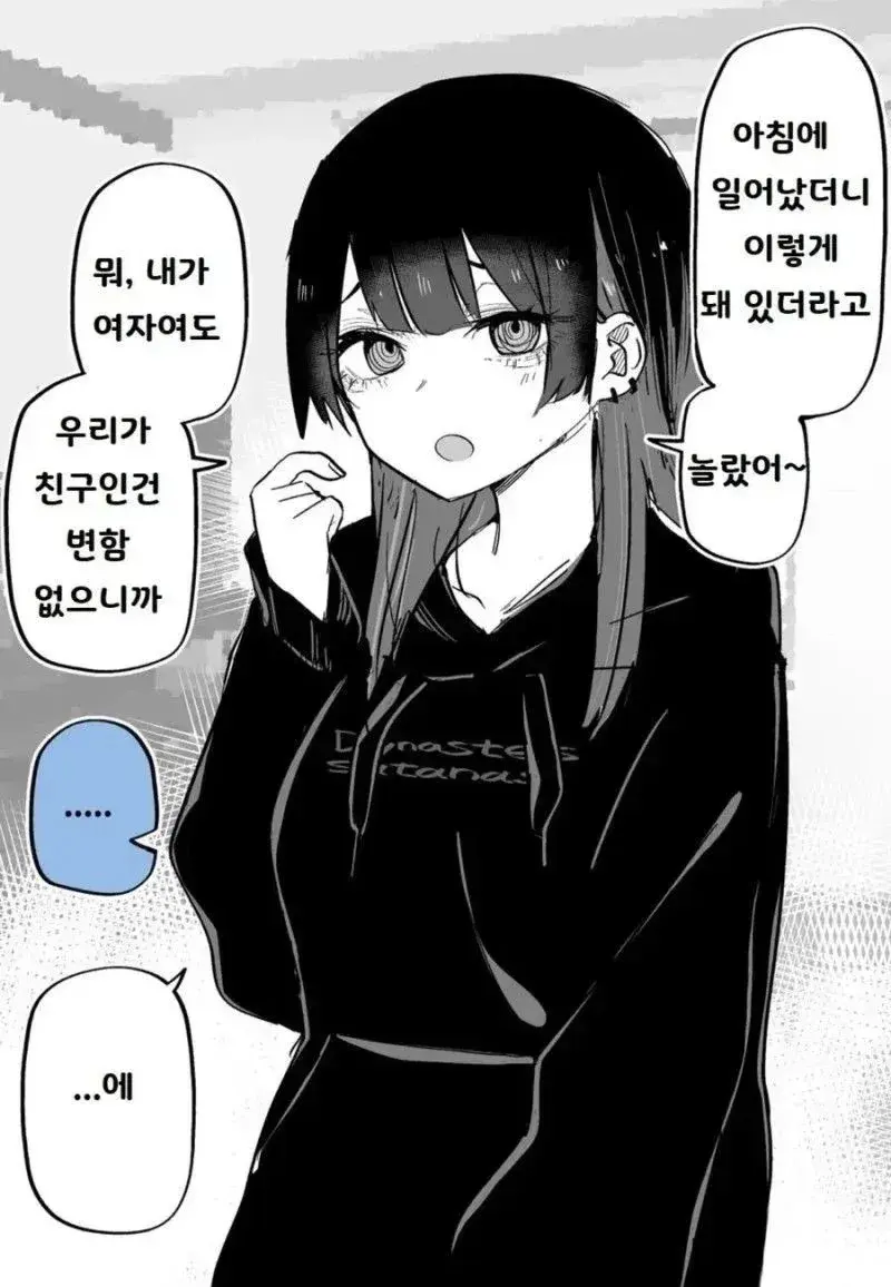 계모 계부가 왜 양자 싫어하는지 알거같음.._1.webp