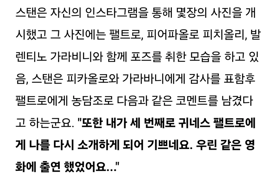 한결 같은 미국인 1티어_3.webp