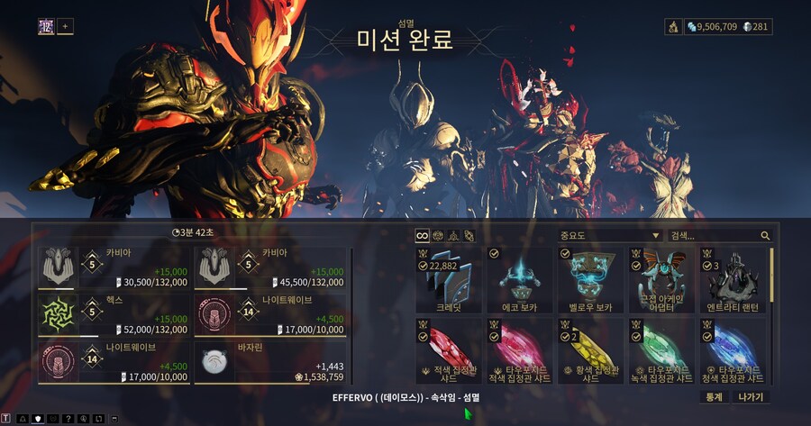 워프레임) 알록달록하네요_1.jpg