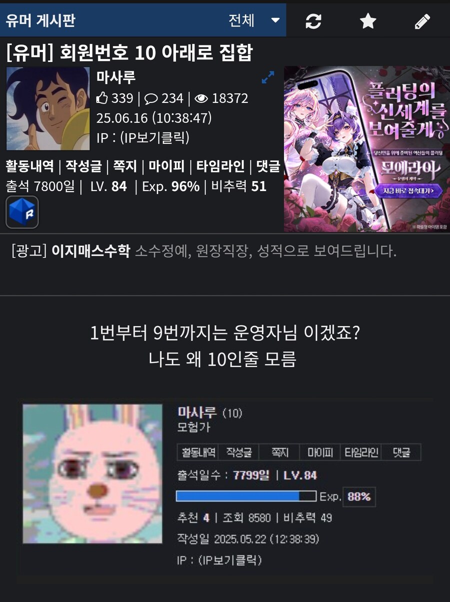 ㅇㅇㄱ관련에서 본 가장 정신나갈거같은 글_2.jpg