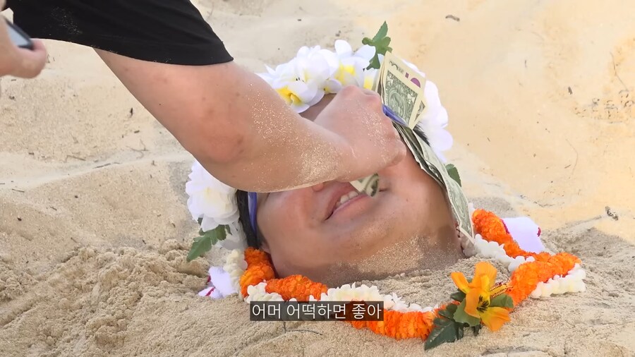 하와이 퓨전 고사_15.png