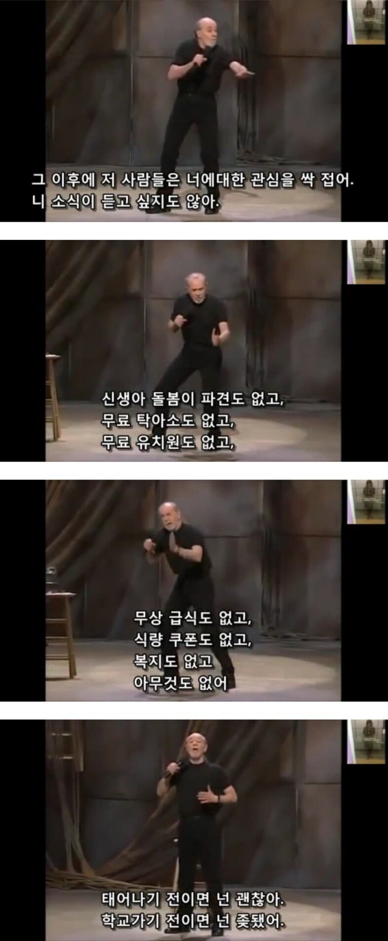 미국 낙태 반대론자들이 웃긴 이유_2.jpg