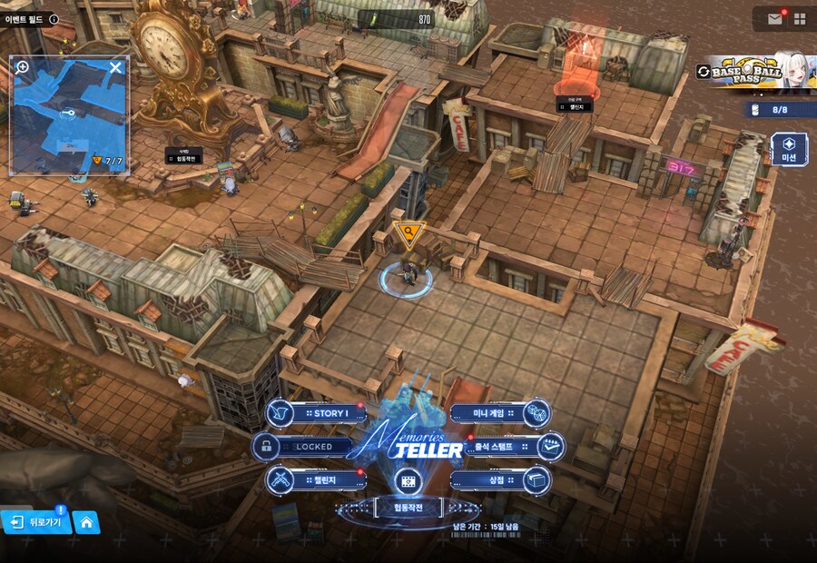 니케) Memories TELLER 유실물 6일차 + 캔 위치 + 패스코드_4.png