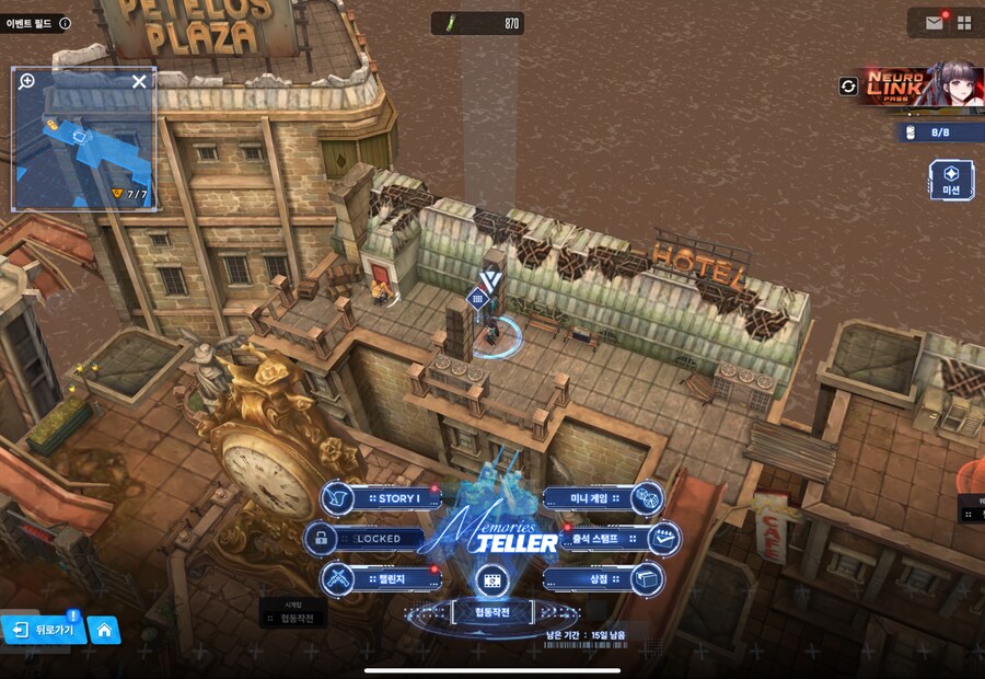 니케) Memories TELLER 유실물 6일차 + 캔 위치 + 패스코드_6.png