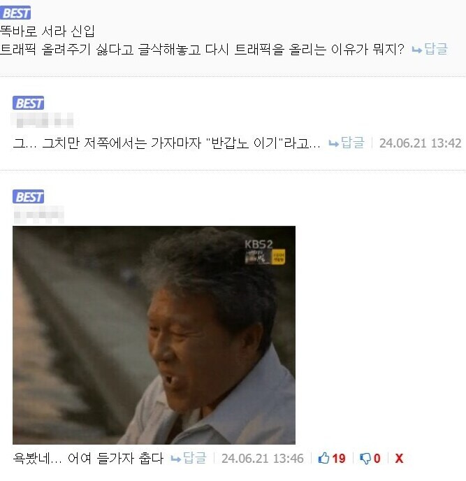출석일 가지고 부심 부리면 안되는 이유_1.jpg