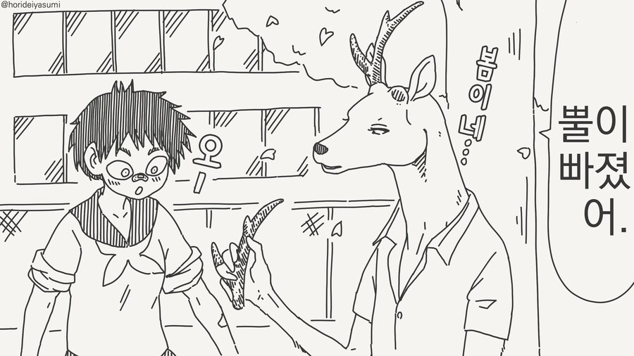개쩌는 검을 손에 넣엇......manwha_1.jpg