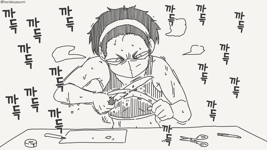 개쩌는 검을 손에 넣엇......manwha_3.jpg
