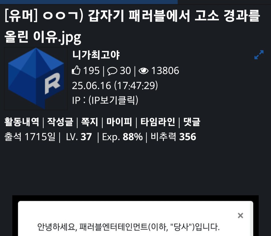 ㅇㅇㄱ) 야 정신승리 보법이 다르네_2.png