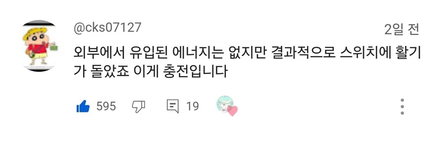 호텔경제학은 얼마나 퍼진 거냐 ㅋㅋㅋ_1.jpg