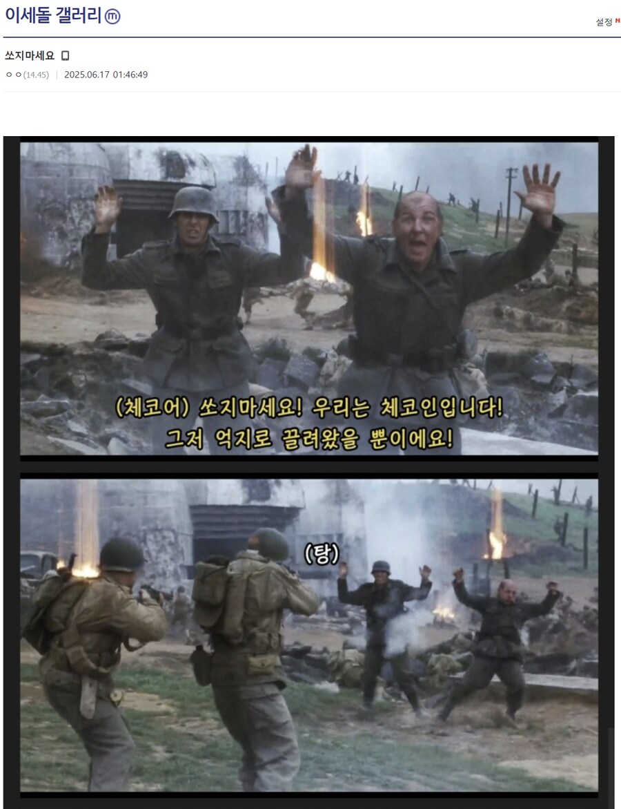 그 와중에 바둑기사 이세돌 갤러리 근황_1.png