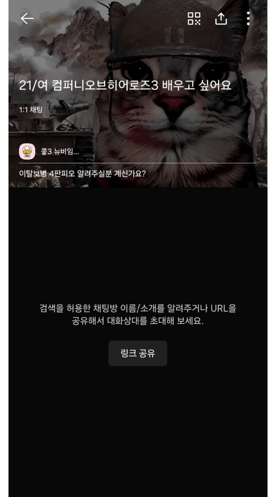 대한민국에서 여자가 살기 힘든 이유.jpg_2.jpg