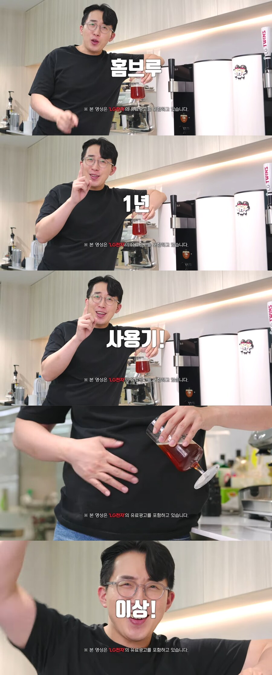 신뢰도 천장 뚫은 광고.jpg_1.jpg