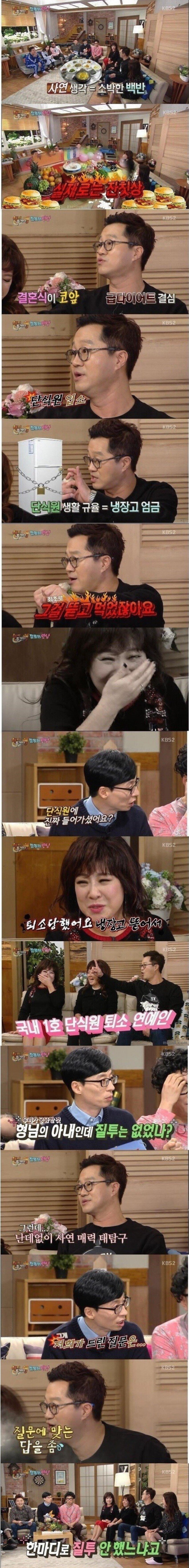 패널특화 연예인.jpg_4.png