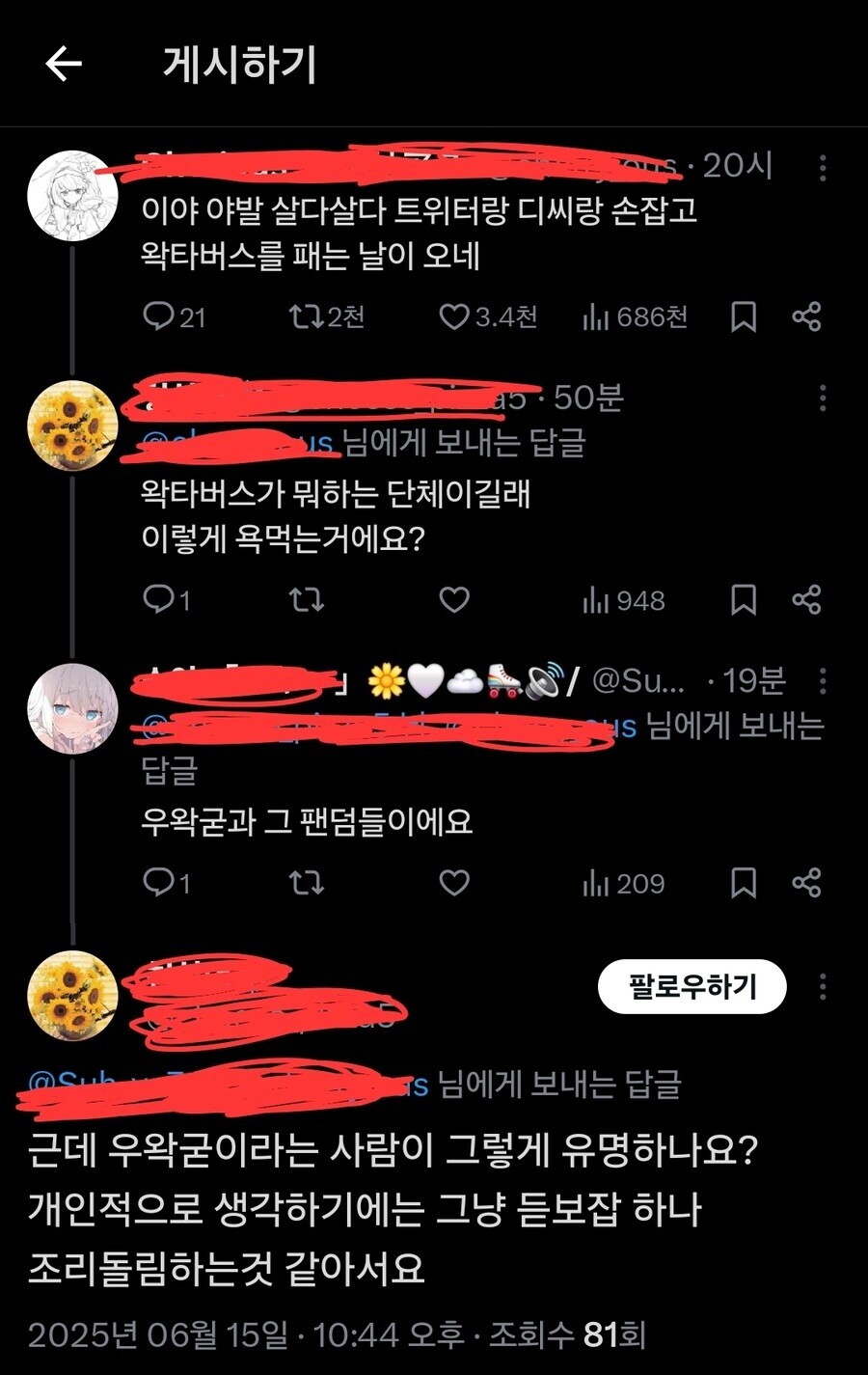 ㅇㅇㄱ) 진짜 이거 넘어서는 타격감이 아직 없다_1.jpg