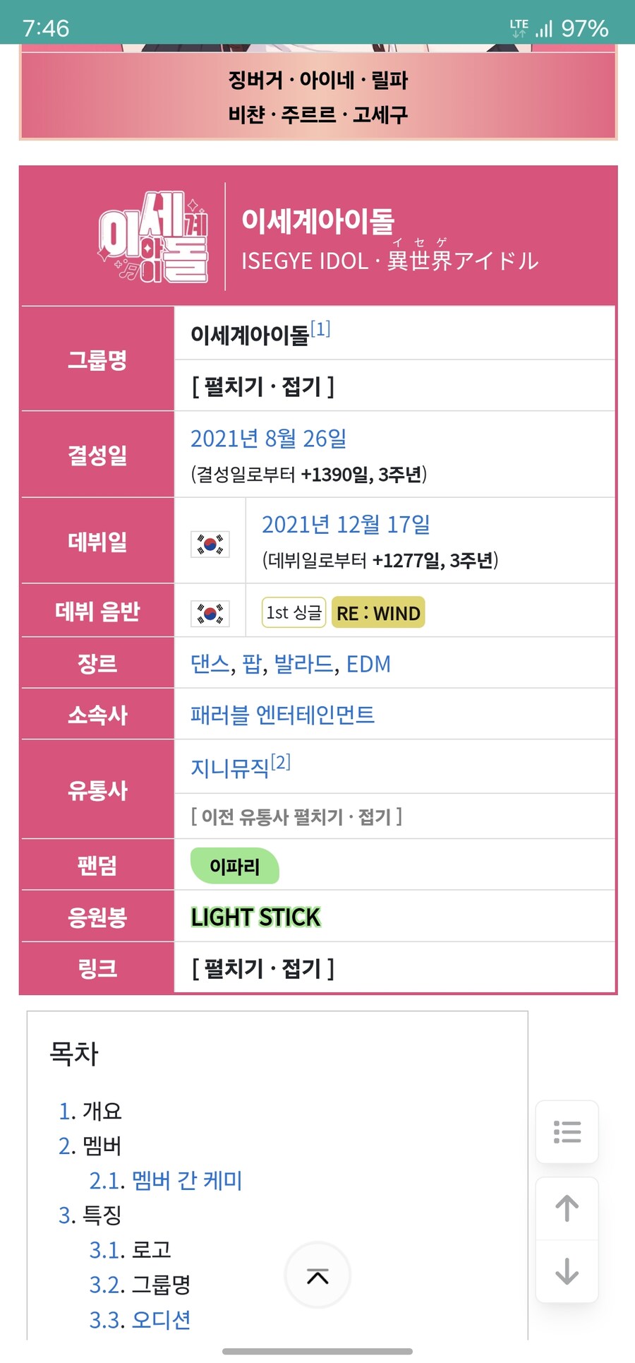 ㅇㅅㄷ)이야 이건 좀 웃기네 ㅋㅋㅋㅋㅋ_2.jpg