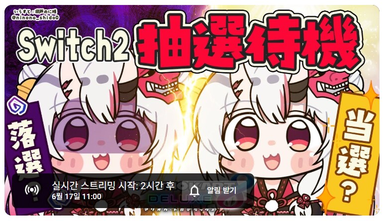 버튜버) 오죠...요즘 왜 이러지..._1.png