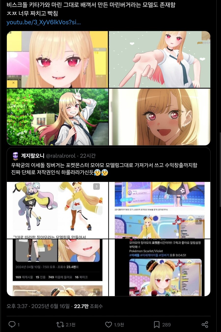 ㅇㅅㄷ)캐릭터 모습,모델링을 그데로 가져다 쓴 후 수익창출_1.jpg