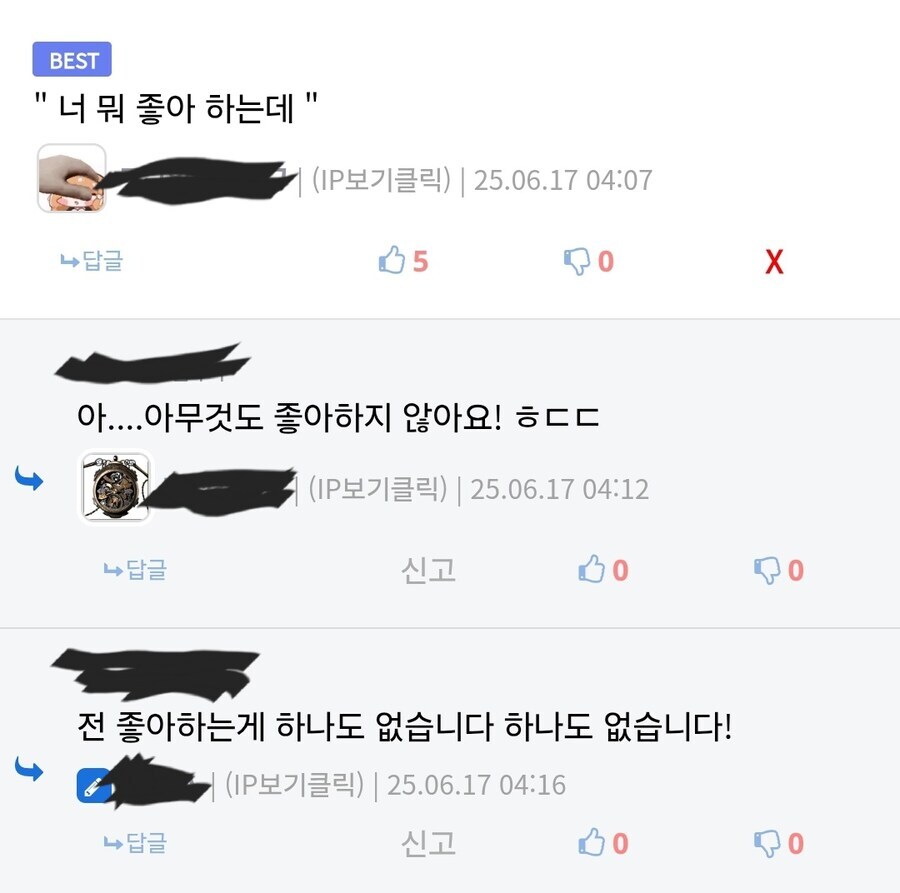 ㅇㅇㄱ)사태 유게토픽 저장소 ver.1.06 스압주의_6.jpg