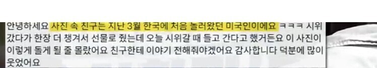 한류에 완전히 잠식당한 미국 근황_4.jpg