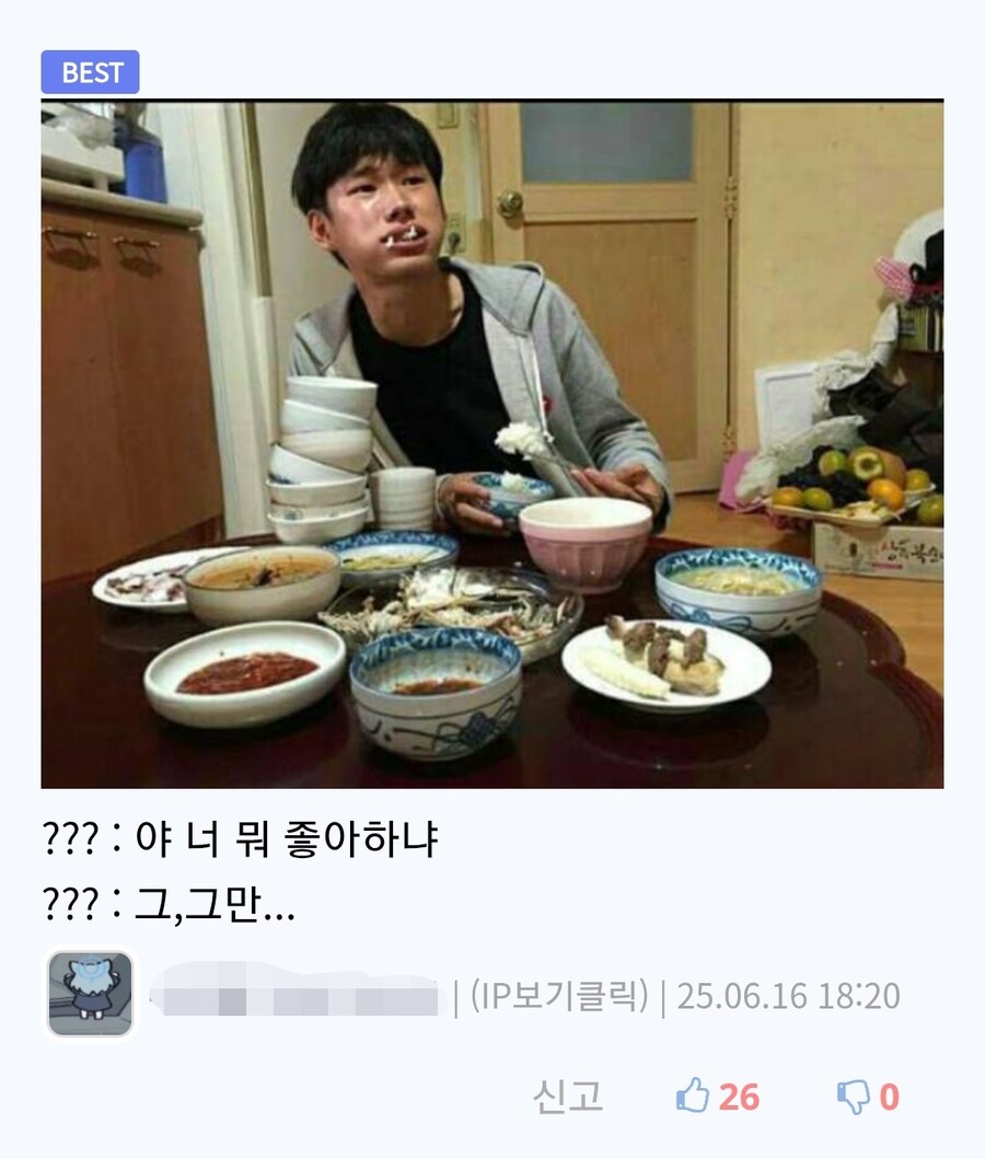 ㅇㅇㄱ)사태 유게토픽 저장소 ver.1.06 스압주의_7.jpg