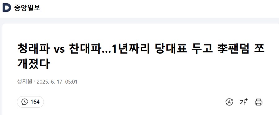 구제패밀리 이미지
