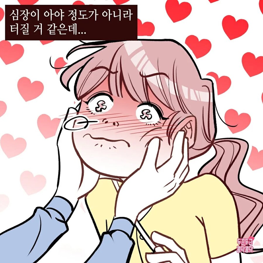 남친 처음 사귀는 여친이 약속에 자꾸 늦는 이유_5.jpg