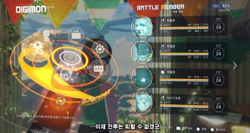 디지몬)탐스 진화 이제 걍 메뉴창에서 할 수 있나봄_1.jpg