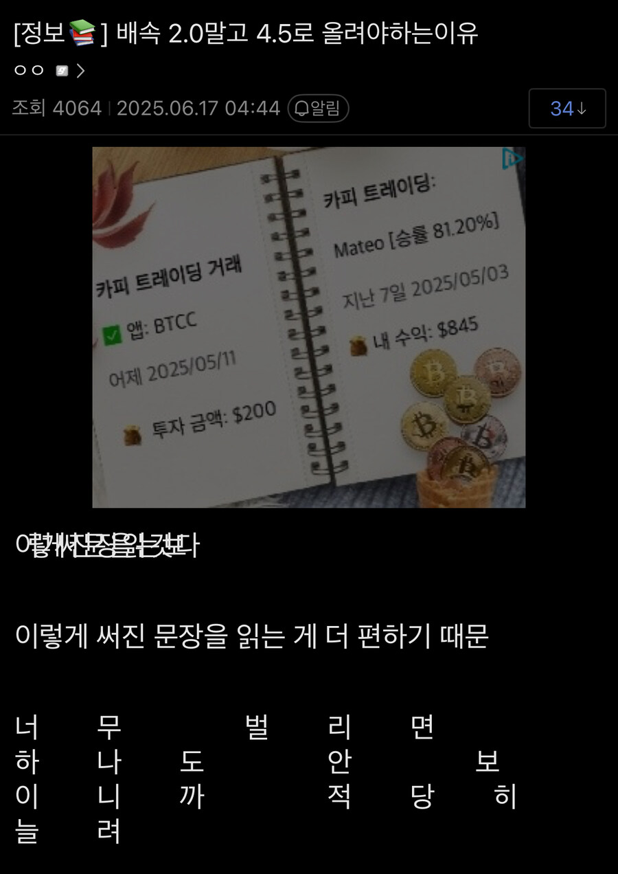디맥)리듬게임 고인물은 다르구나ㄷㄷㄷ