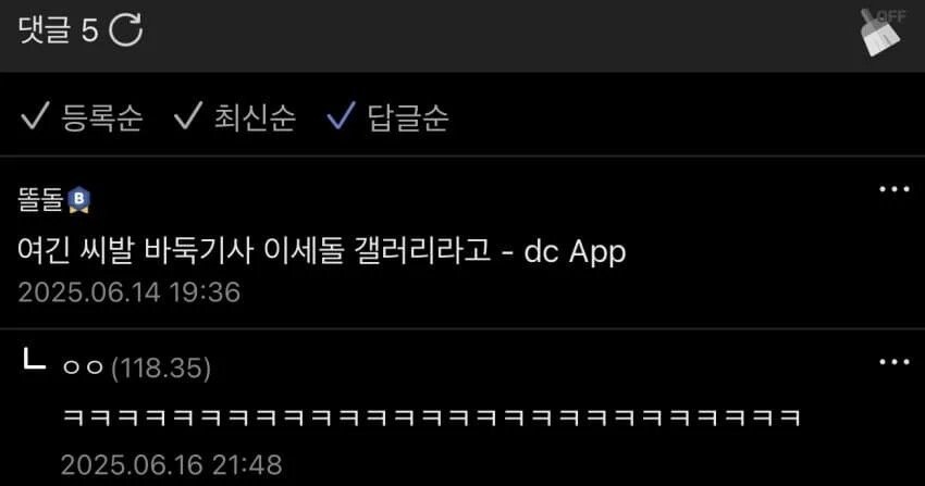 ㅇㅅㄷ)현재 그 어떤 커뮤니티보다 제일 피해입고있는 곳_1.png