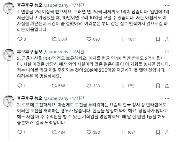 직장인이 알려주는 20대부터 해야하는 돈 모으는 꿀팁 !_2.png