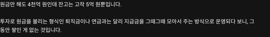 개인택시 퇴직금은 서울시와 합작한 폰지사기임._3.jpg