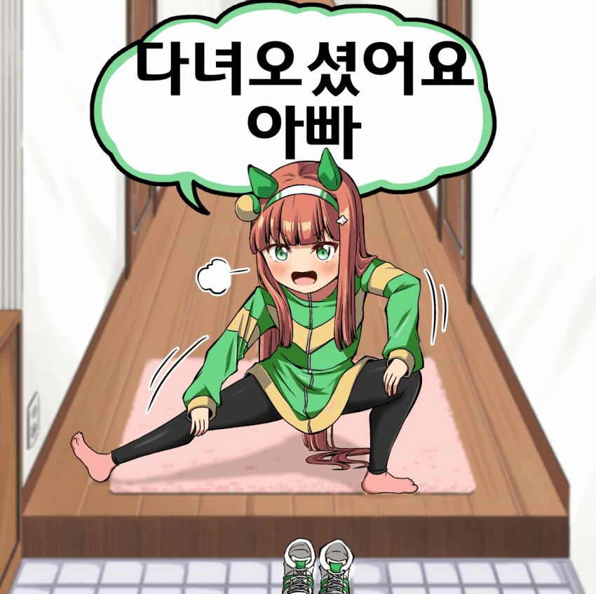 말딸) 아빠랑 달리고 싶은 스즈카.manwha_2.png