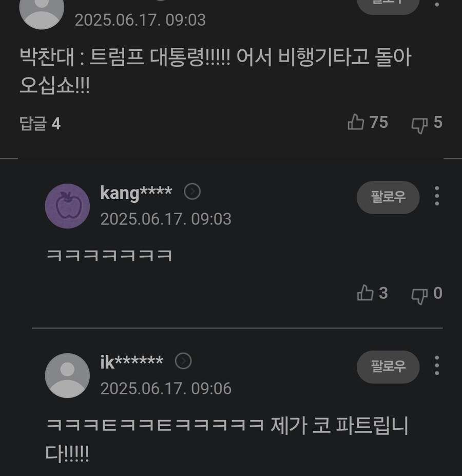 아 ㅋㅋㅋ_1.jpg