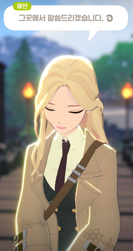마비M) 에반의 비밀의뢰_4.png